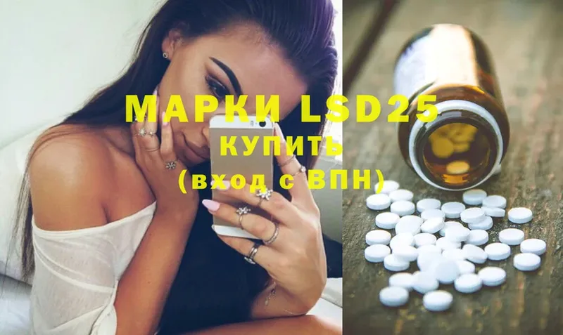 LSD-25 экстази ecstasy  наркошоп  Спасск-Рязанский 