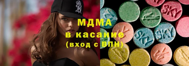 MDMA молли  Спасск-Рязанский 